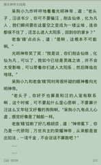 澳门网投正网